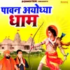 About Paawan Ayodhya Dham Song